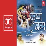 Kahan Gayo Baba Mere Gyanendra Sharma Song Download Mp3