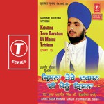 Krishna Tere Darshan Di Mainu Trishna Sant Baba Ranjit Singh Ji-Dhadrian Wale Song Download Mp3