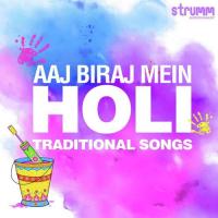 Hori Khelati Mohan Rattan Mohan Sharma Song Download Mp3