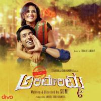 Alaga Alaga Abhinandan Mahishale,Shreya Sundar Iyer,Judah Sandhy Song Download Mp3