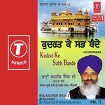 Kau Bhikhan Dohe Nain Santokhe Bhai Bakshish Singh-Patiala Wale Song Download Mp3