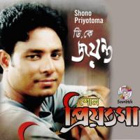 Pashan Bondhu Dilo Betha D. K. Joyonto Song Download Mp3