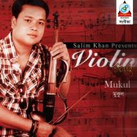 Composition, Pt. 1 Mukul Song Download Mp3