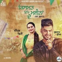 Kismat Vich Machinaan Gurnam Bhullar Song Download Mp3