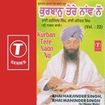 Hyo Vari Hyo Vari Bhushan Dua Song Download Mp3