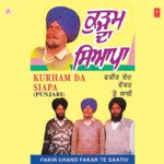 Kurham Da Siapa Fakir Chand Fakar Te Song Download Mp3