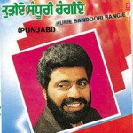 Mainu Das Khan Tun Heerey Nirmal Jit Nimma Song Download Mp3