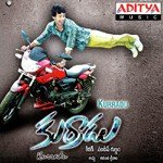 Kurrallu S.P. Balasubrahmanyam Song Download Mp3