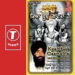 Hoan Vaari Mukh Pher Pyare Bhai Gurdev Singh Ji Song Download Mp3