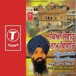 Kya Sowhe Nam Visar Bhai Harnam Singh-Srinagar Wale Song Download Mp3