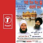 Koi Naon Na Jaane Mera Bhai Pyara Singh Ji-Mittha Tiwana Hoshiyaar Pur Wale,Hoshiarpur Wale Song Download Mp3