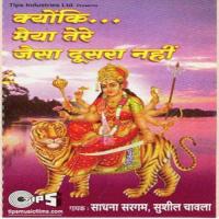 Kyonki Maiya Tere Part 2 Sadhana Sargam Song Download Mp3