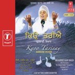 Kyoo Tareay Gurbani Vichar - Part 1 Bibi Harpreet Kaur Khalsa Song Download Mp3