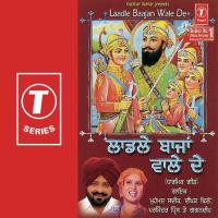 Panj Panj De Jathe Gagandeep Pawal Song Download Mp3