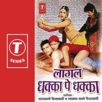 Haath Jodi Paiya Padi Piya Ke Tara Bano Faizabadi,Nazma Bano Song Download Mp3