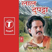 Kekra Se Mangi Udhar Bharat Sharma Vyas Song Download Mp3