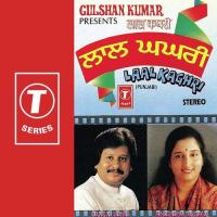 Mera Sona Sajjan Aaya Sukhwinder Singh,Pankaj Udhas,Anuradha Paudwal,Mangal Singh,Vipin Sachdeva Song Download Mp3