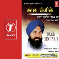 Khambh Vikaandarhe Je Lahaan Bhai Jarnail Singh Ji-Sulatanpur Wale Song Download Mp3