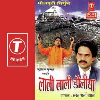 Moula Dehiya Ke Bharat Sharma Vyas Song Download Mp3