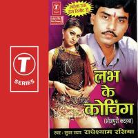 Leganga Utha Dem Ramot Se Radheshyam Rasiya Song Download Mp3