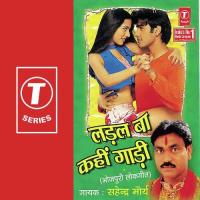 Baliya Ke Sutwa Sahendra Morya Song Download Mp3