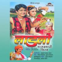 Jawani Kyu Aa Gayi Rekha Rao Song Download Mp3