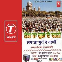 Biti Jaaye Zindagani Ho Dr. Subhash Bathra Song Download Mp3