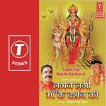 Maa Seeta Bani Mahakali Lakhan Singh Gauhar Song Download Mp3