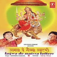 Khulja Sim Sim Narendra Chanchal Song Download Mp3