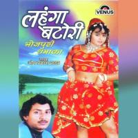 Jahanva Bital Om Prakash Yadav Song Download Mp3