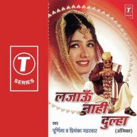 Hawa Mein Sukhad Ras Khaja Se Poornima,Priyanka Gaharwar Song Download Mp3