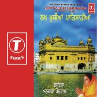 Jhim Jhim Varse Amrit Dhara Anuradha Paudwal Song Download Mp3