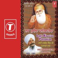 Satgur Tumre Kaaj Savaare (Vyakhya Sahit) Bhai Harbans Singh Ji Song Download Mp3