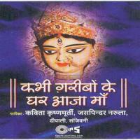 Meri Maa Ki Chunari Somnath Song Download Mp3