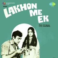 Ek Maze Ki Baat Suno Mohammed Rafi,Asha Bhosle Song Download Mp3