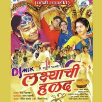 Navra Navrila Ghoryav Basva Nana Gadkari Song Download Mp3