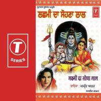 Kar Lo Ajj Deedar Manpreet Akhtar Song Download Mp3