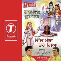 Dil Di Gufa De Vich Aaja Mukesh Pattiwala Song Download Mp3