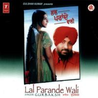 Lal Parande Wali  Song Download Mp3