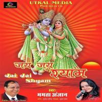 Teri Bawari Mamta Anjan Song Download Mp3