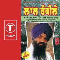 Aisa Gur Vadbhagi Paya Bhai Harnam Singh-Amritsar Wale Song Download Mp3