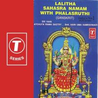 Phala Sruthi Sri Hari Atchuta Rama Sastry,Smt. Hari Uma Kameshwari Song Download Mp3