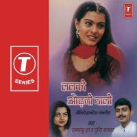 Aankhik Sojha Din Raiyb Tripti Shakya,Rambabu Jha Song Download Mp3