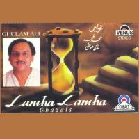 Aziz Itna Hi Rakho Ghulam Ali Song Download Mp3