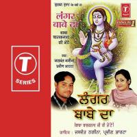 Jogi Dar Jana Jaswant Nagina,Parveen Bharta Song Download Mp3