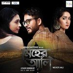 Jodi Kokhono (Female) Anindita Chatterjee Song Download Mp3