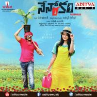 Naa Cheli Yedhi Rahul Sipligunj Song Download Mp3