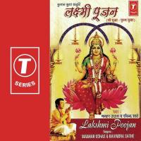 Purush Sookt Manhar Udhas,Ravindra Sathe Song Download Mp3