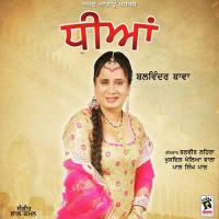 Bebe Di Boli Bolda Balwinder Bawa Song Download Mp3