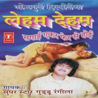 Ulti Pala Maar Ke Guddu Rangila Song Download Mp3